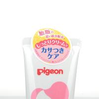 日本pigeon贝亲婴儿护臀膏 50g