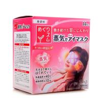 日本KAO花王 蒸汽眼罩眼膜 12片装 （无香型）
