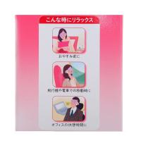 日本KAO花王 蒸汽眼罩眼膜 12片装 （无香型）