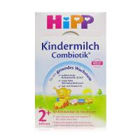 【2盒组合】德国直邮 德国Hipp BIO喜宝益生菌奶粉2+段2035（2周岁以上宝宝）600g