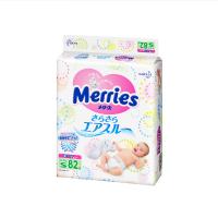 保税区直发 日本Merries花王纸尿裤 S82