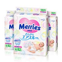 【3包组合】保税区直发 日本Merries花王纸尿裤 S82