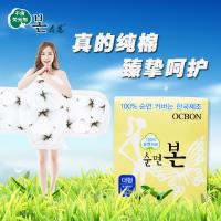 韩国本恩 天然棉量多型日用卫生巾14片 280mm