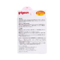 保税区直发 日本Pigeon贝亲乳头保护器授乳用柔软型 M 两个装
