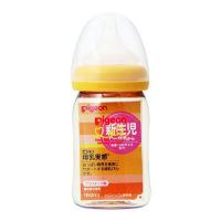 保税区直发 日本Pigeon贝亲母乳实感PPSU奶瓶 SS橙色 160ml