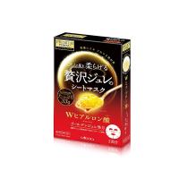 日本utena佑天兰玻尿酸黄金啫喱果冻面膜 3片