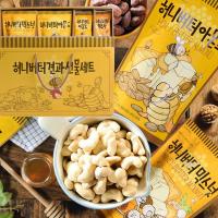 韩国进口 gilim蜂蜜黄油坚果礼盒710g/盒