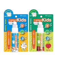 T-SPRAY kids齿舒沛儿童含钙健齿喷雾套装【牛奶口味+草莓口味】