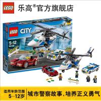 乐高城市系列 60138 高速追捕 LEGO City 积木玩具