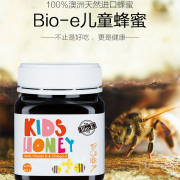 澳洲BIO-E儿童蜂蜜400g