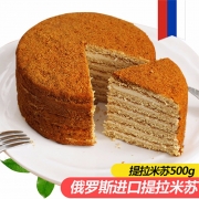 【精品推荐】俄罗斯双山 千层蛋糕（国内代工）500g提拉米苏口味