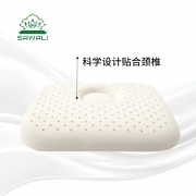 【精品推荐】泰国SAWALI婴儿定型乳胶枕头 新生儿定型枕头 矫正防偏头