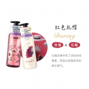 日本花王限定版洗护套 玫瑰&石榴 洗发水+护发素425ML