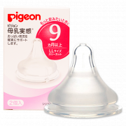 日本Pigeon贝亲母乳实感奶嘴LL码9个月起2个装（日本内销版）