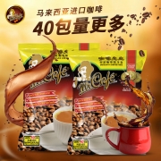 马来西亚 MR CAFE咖啡先生®即溶咖啡随身包800g