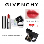 【香港直邮】纪梵希(Givenchy) 四宫格散粉1#+306# 番茄色口红  礼盒套装