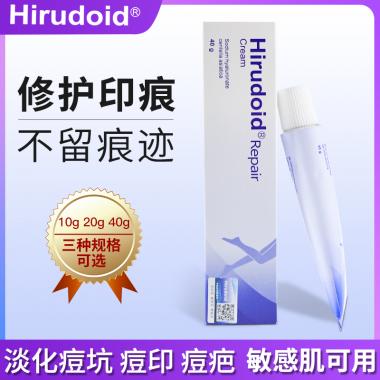 泰国Hirudoid修护膏40g