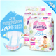 日本Merries花王纸尿裤M64片2包装